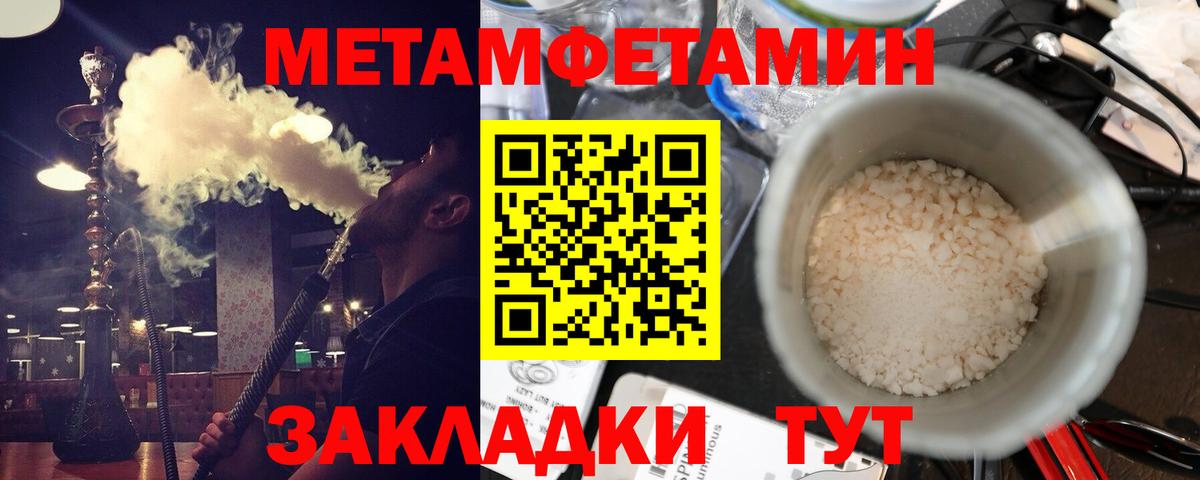 АМФ Розовый  Вход с VPN  Амфетамин  гидра зеркало  Джанкой  Амфетамин 