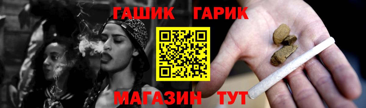 ГАШИШ индика сатива Джанкой