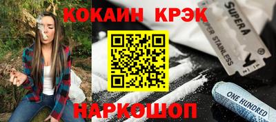 COCAINE Балашиха