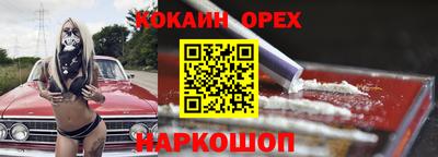 прущие грибы Балаково