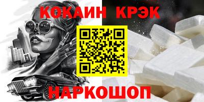 COCAINE Балашиха