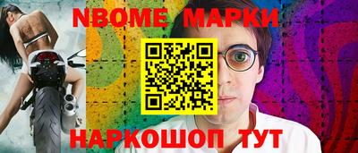 прущие грибы Балаково