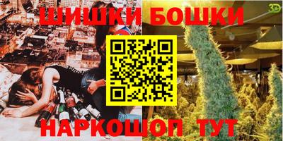 прущие грибы Балаково