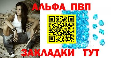 прущие грибы Балаково