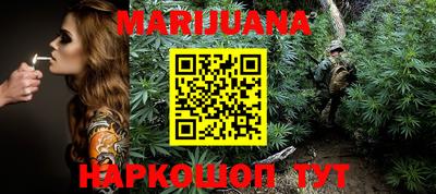 прущие грибы Балаково