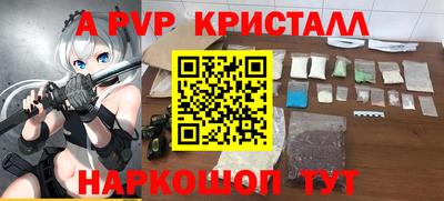 MDMA Premium VHQ Добрянка