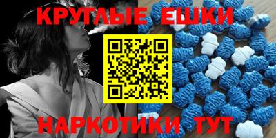прущие грибы Балаково