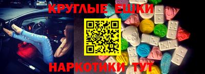 COCAINE Балашиха