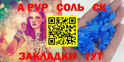 прущие грибы Балаково