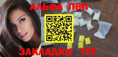 прущие грибы Балаково