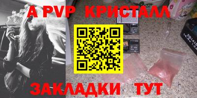 прущие грибы Балаково