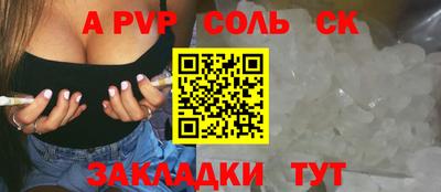 прущие грибы Балаково