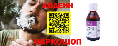 прущие грибы Балаково