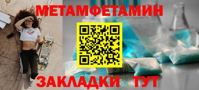 прущие грибы Балаково