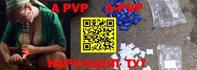 прущие грибы Балаково