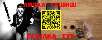 прущие грибы Балаково