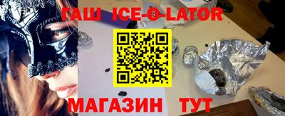 альфа пвп VHQ Балахна