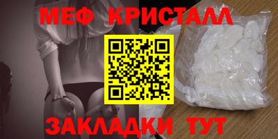 COCAINE Балашиха