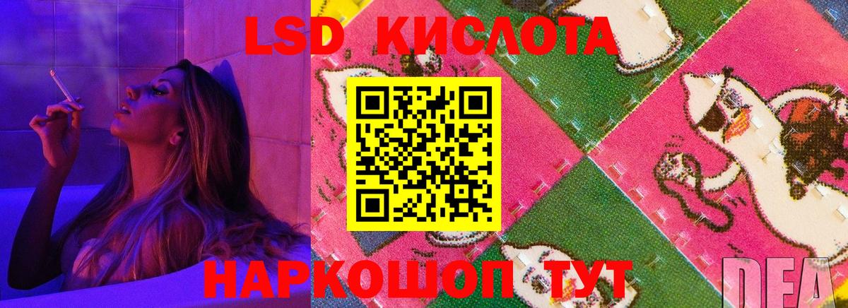 Джанкой  LSD-25 экстази  Вход с VPN  Лсд 25 экстази ecstasy  Лсд 25 экстази ecstasy 