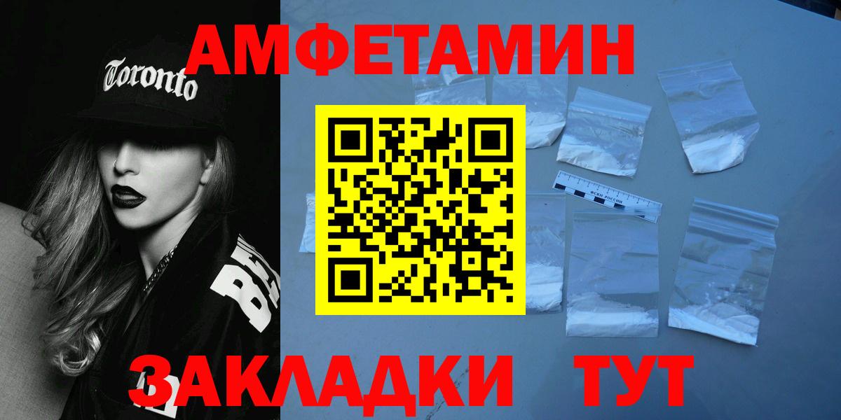 Метамфетамин винт Джанкой