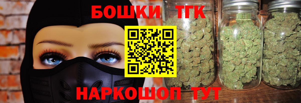 Конопля MAZAR  Бошки Шишки семена  Вход с VPN  Канабис тримм  Бошки Шишки THC 21%  Джанкой 